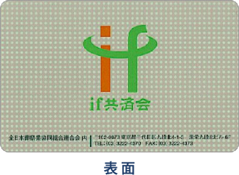 表面