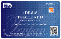 ITO CARD