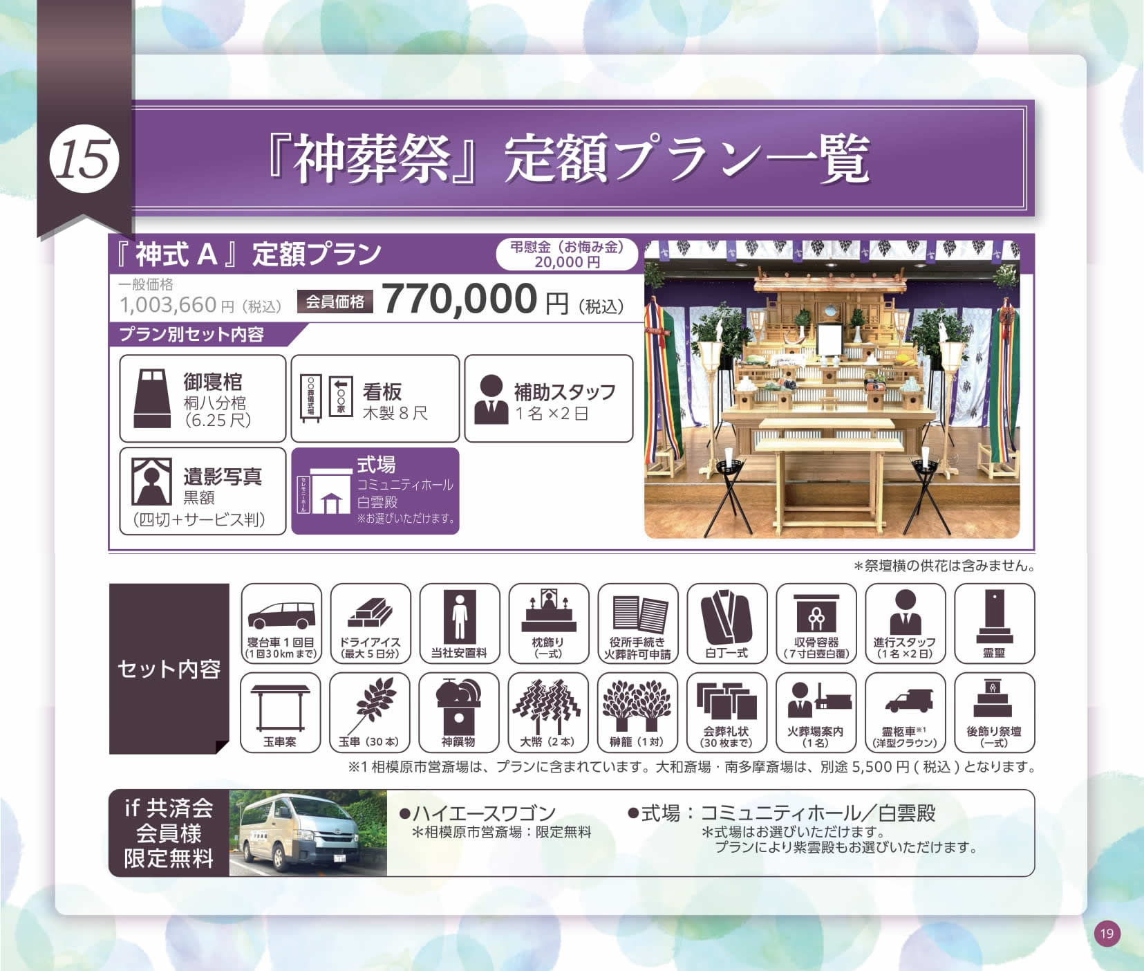 �w �_��A �x��z�v����