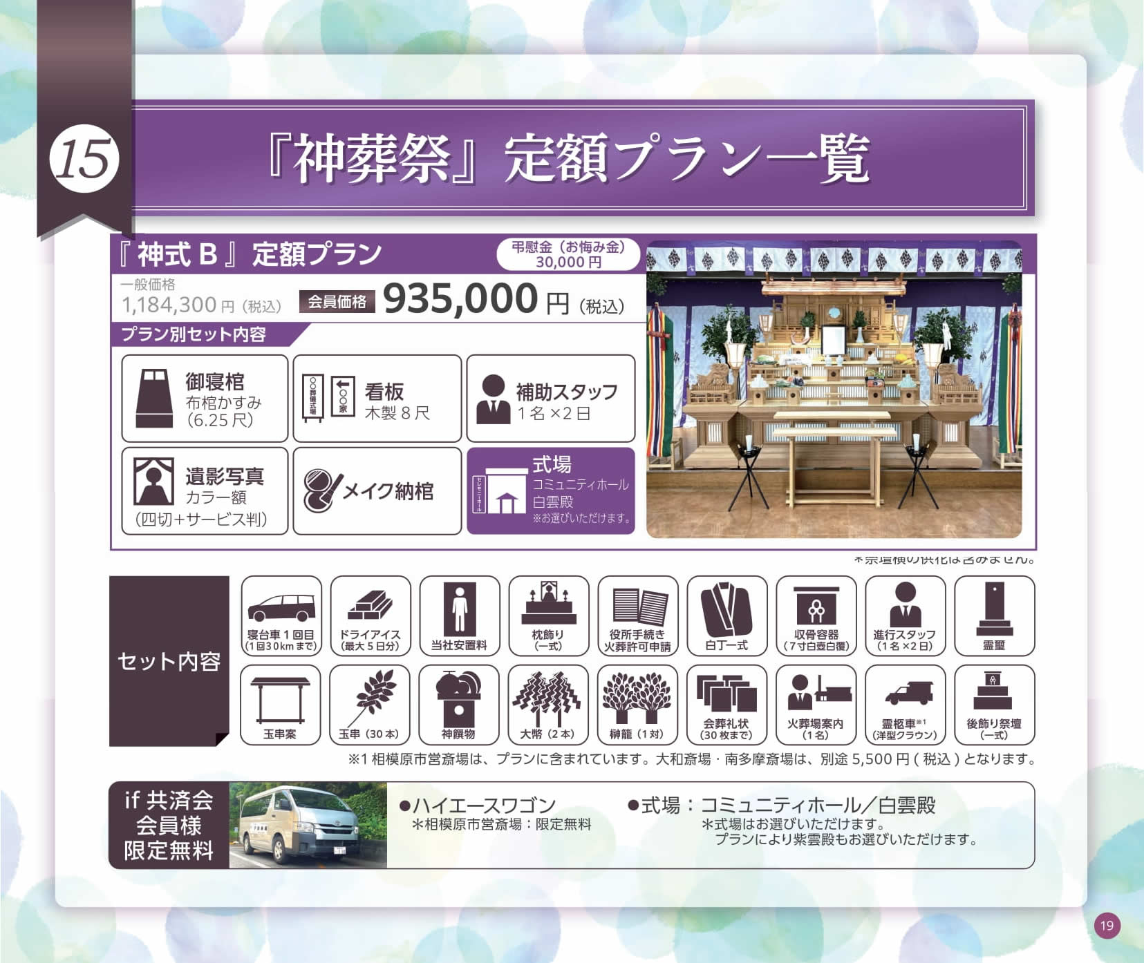 �w �_��B �x��z�v����